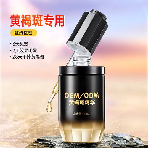 广州倩滋化妆品 源头厂家的品质与实力，月销735瓶的市场认可