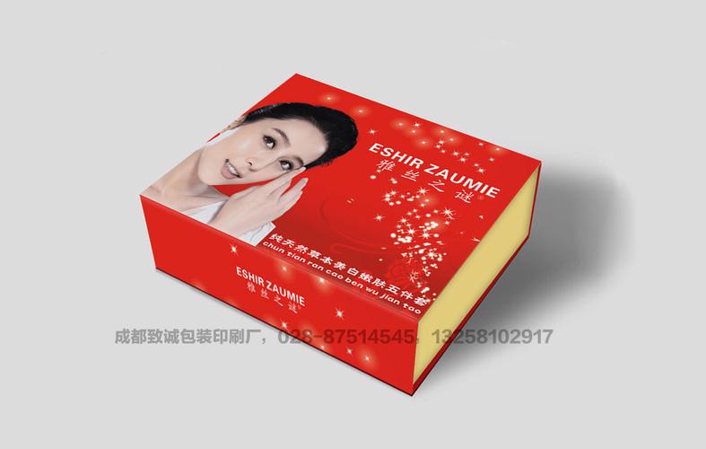 化妆品包装盒 不只是包装，更是品牌的第一张名片